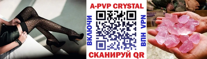 Alpha PVP СК КРИС Купить Терек