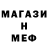 Amphetamine Розовый Sveta 777