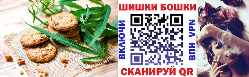 Canna-Cookies конопля  Купить закладки  Терек 