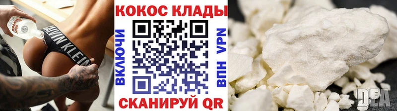 Кокаин Fish Scale  Купить  Терек 