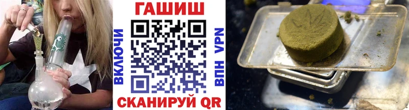 Купить где  Терек  Гашиш гашик 