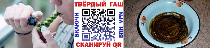 ГАШ Изолятор Терек