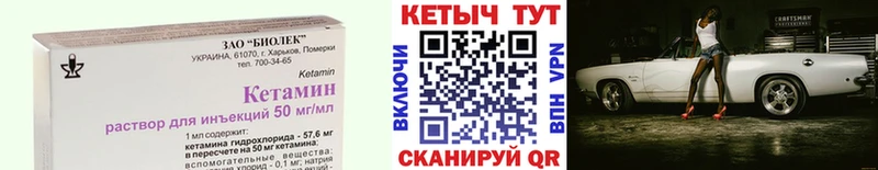 Купить  Терек  Кетамин VHQ 