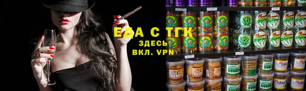 герыч Каменка