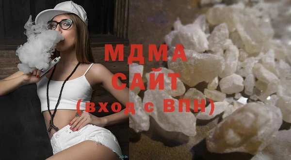 герыч Каменка