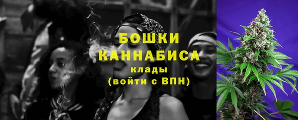 марихуана Каменногорск