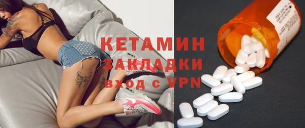 марихуана Каменногорск