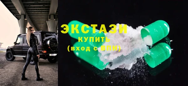 марихуана Каменногорск