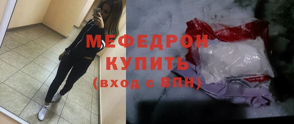 марихуана Каменногорск