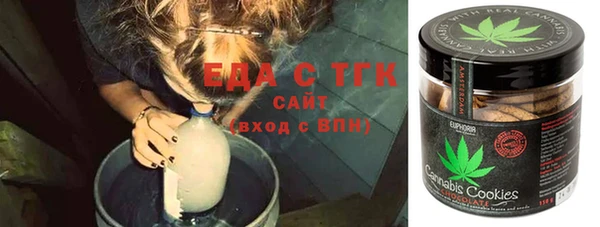 марихуана Каменногорск