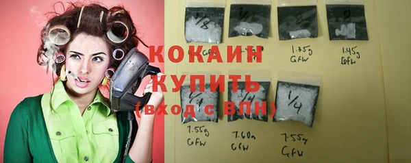 герыч Каменка