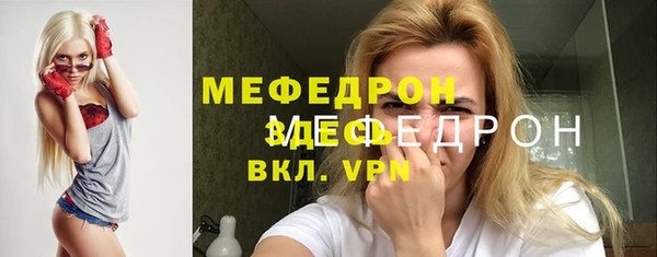 герыч Каменка