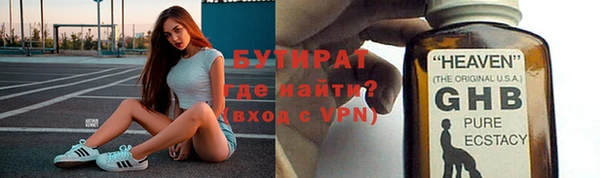 герыч Каменка