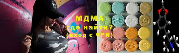 герыч Каменка