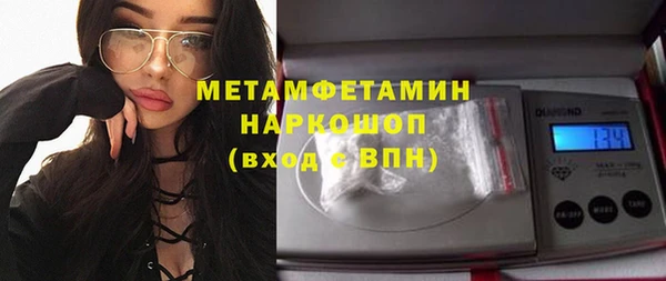 герыч Каменка