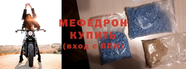 мдпв Каменск-Шахтинский