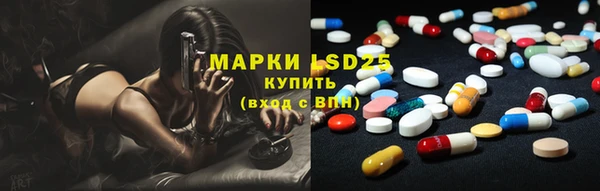 мдпв Каменск-Шахтинский