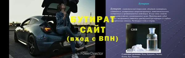 герыч Каменка