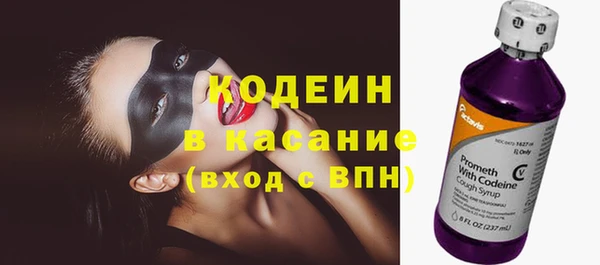герыч Каменка