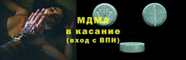 герыч Каменка
