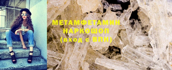 марихуана Каменногорск