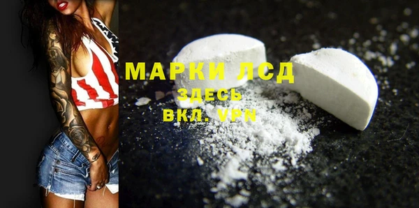 марихуана Каменногорск