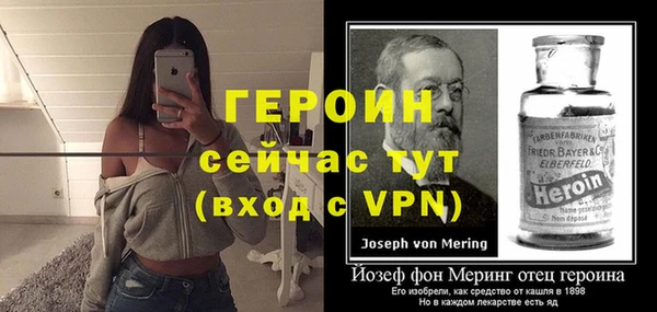 герыч Каменка