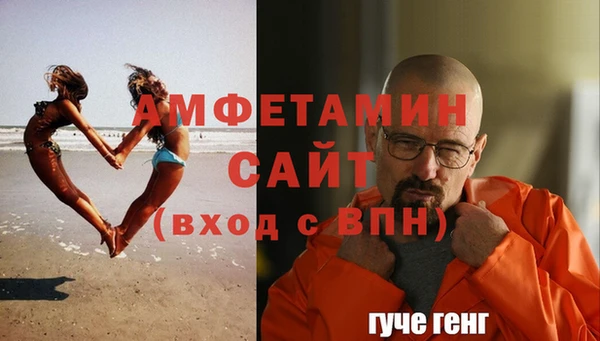 марихуана Каменногорск