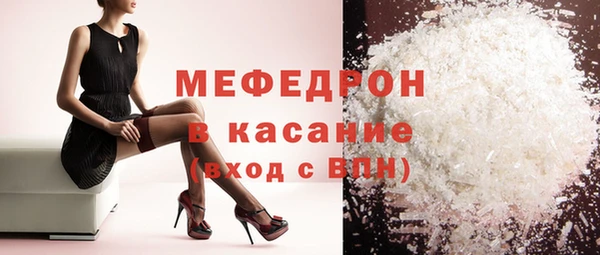 марихуана Каменногорск