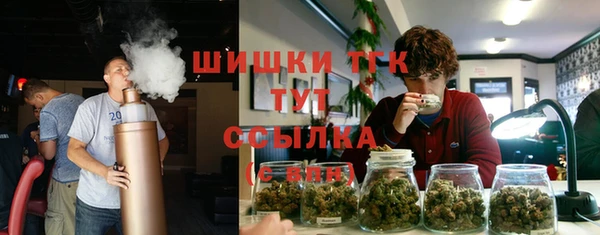 герыч Каменка