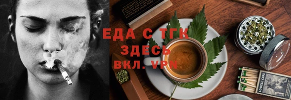 марихуана Каменногорск