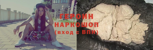 марихуана Каменногорск