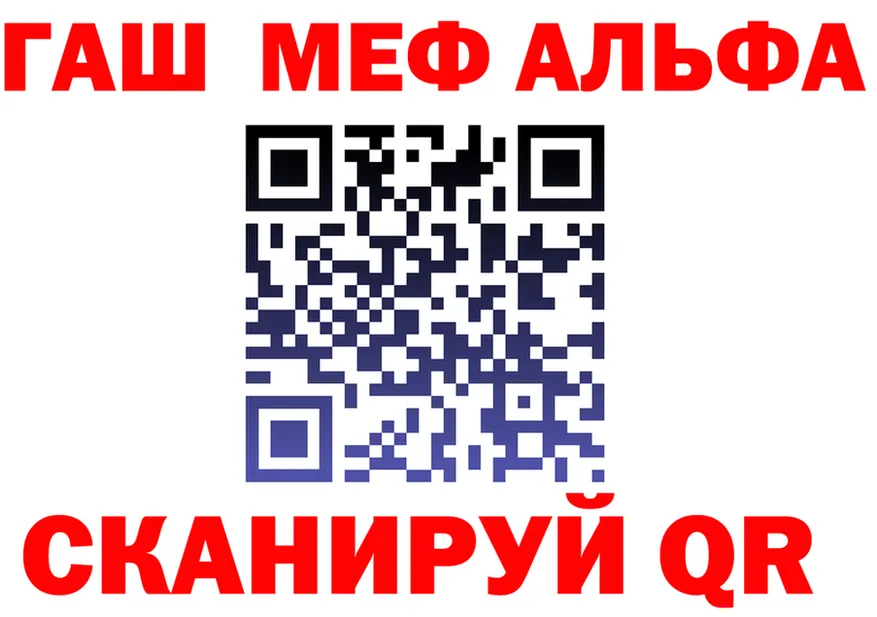 АМФ Premium зеркало darknet kraken Терек
