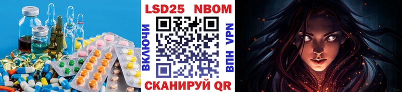 LSD-25 экстази кислота  Купить где  Терек 