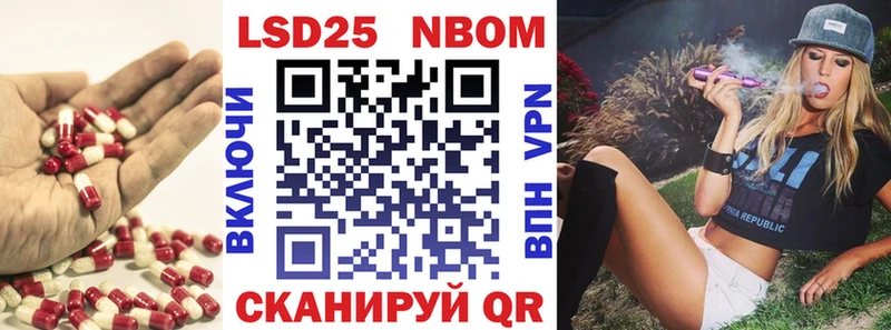 LSD-25 экстази кислота Терек