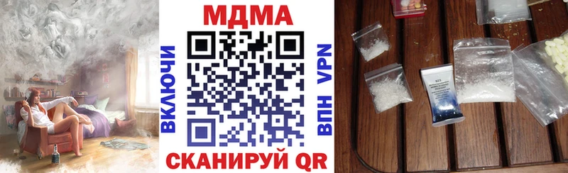 Купить  Терек  MDMA crystal 