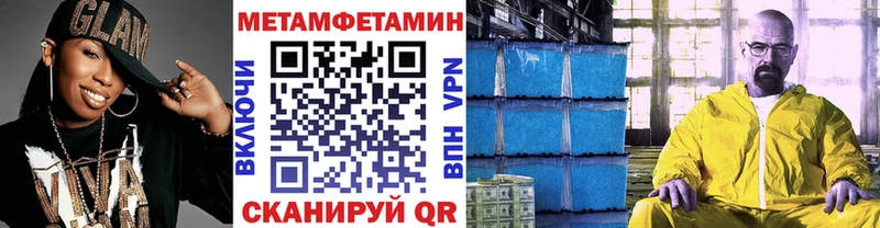 Купить закладки  Терек  МЕТАМФЕТАМИН витя 