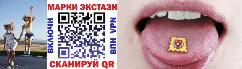 Марки NBOMe 1,8мг  Купить закладки  Терек 