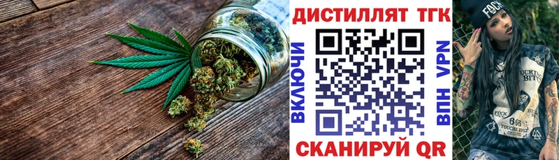 Купить где  Терек  ТГК Wax 